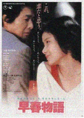 伦理电影天堂 推荐 人性深渊